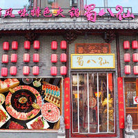 ����ɻ������ҵ�ߵĸ�����