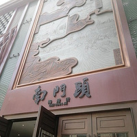 ÷�������ͷ����