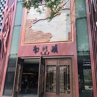 ÷�������ͷƷ���ϼ���ζ��