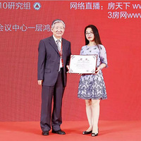 ������ʢ��չն��2019�й����ز���˾Ʒ�Ƽ�ֵ��8λ