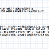 ���ͨ���Ķ���麢�Ӹ������ɳ�