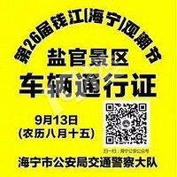 ʡʱʡ��ʡ�ģ������۳���������ͨ��֤��������