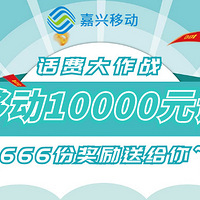 10000Ԫ�ƶ����ѿ�����666�����500Ԫ����5����50Ԫ101����