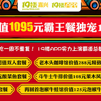 ��19¥APP������1095Ԫ������ ����һ�ܲ��ظ�