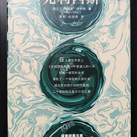 �����ڿ����飨8������������˹��