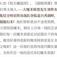 CCTV����ħ��ʦ������½�����������ͥ�žӵ������ˣ�