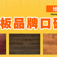 �������н������Ҿӿڱ����а񡿵ذ�ʲô���ӱȽϺã�