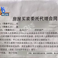 ���巿��ٳ�û������ԭ�����Ͷ�������ì�ܣ�