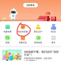 �����ϵ������������߿�ͨ��ȵ磬��ɵ�ѣ�ͣ�籨�ޣ��ҳ��׮