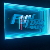 FundayƷ