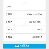 ���˽����ڽ���Υ���ٱ���