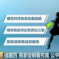 ����Ԥ������������̼Ҵ�����������ڣ��ߴ������������պã�