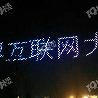 ��ҹ������̫���ˣ�����500�����˷ɻ� �����������