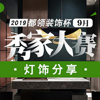 ��9�°佱��������װ�α���Ҵ�����ɹ�����¶ȱ��ô�ᣡ