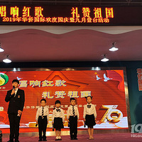 ���ȹ����׶�԰  ������ ������� 70������