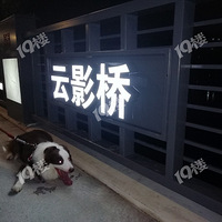 ����������Ԫ· �������ŵƻ�ͨ����ɽ�˺� ӭ����ͨ����һҹ