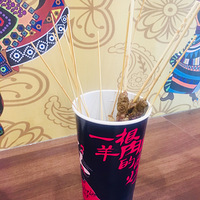 �������ʲô�����ǰ������������⴮