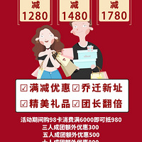 Word �죡98Ԫ��980Ԫ�ã���