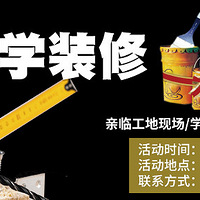 ��С���ݴ��ӡ�10��13�տ�����ѧװ�� ������ɹ��㱨