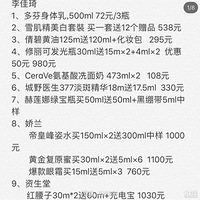 ����˫11Ԥ���������ޱ櫵Ļ�������� ̫�����˰���