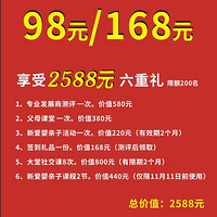 �°�Ӥ��̸�98Ԫ����2588Ԫ���ش����