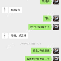 �Ⱳ������������ĵķ����н鹫˾����ס������õ����ѱ�ƭ��