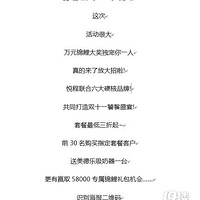 ���ó�˫ʮһ�й��ڡ���Ԫ����󽱶�����