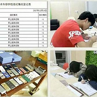 2020�㽭����ͳ����ǰ��ѵ