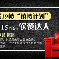 ��19¥��װ���ˡ�CO��װ���������Ȱ�ɫ�� ������ɫ��ȥװ��ռ�