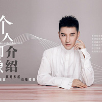 ���������ף��ҵ�����ֻ������ֱǰ