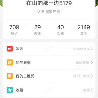 һ������19¥�Ѿ�������Լ�6�����