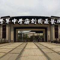 ���������س�����ѵ��ѧ����ѧ����԰���س�����ô��