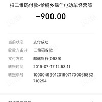 ����綯�������ֱ�ƭ