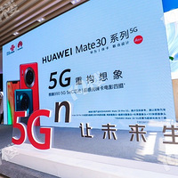 ��ͨX��Ϊ MATE30 5G ϵ�����������ᣬ����5Gʱ��