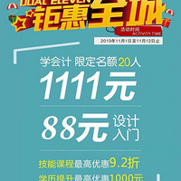 ���ˣ�����������˫ʮһ�������ƽ�洴����ơ��Ա�������ѵ