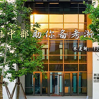 ��������רҵ����������ѵ��