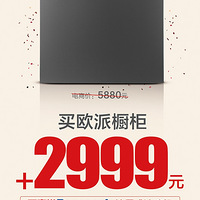 ������ŷ�ɳ��񡿡�˫ʮһBUY�ҽڡ���������ռ��籩�������Ż�