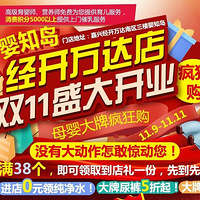 �ذ�������ֽ����ۣ��̷�6.8�ۣ���