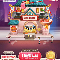 ˫11��¥�������10�죬��ɹɹ�ҵ��ʲ��͹��ﳵ