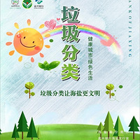 �Ӷ�������Ǯ�ã����γ���44��С���䱸��������������Ͱ��