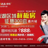 ������ŷ�ɳ��񡿡��κ�12.1���巿�������������籩��������