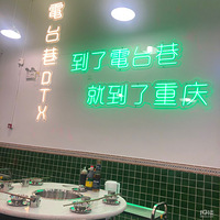 ��̨�����µ���Ӫҵ