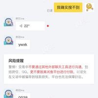������ֻ�����ƭ�ӣ��ѱ��������ܲ���׷��