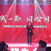 һ��һ����ͬ��ͬ�� | ��Ͷ�������׺׿�ҵ����л���߸����³ǡ�