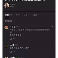 ����Ӫ��Ȼɶ����