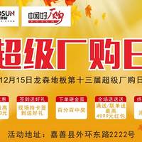 �����������ա�����ʱ3�죬��������ɭ������