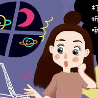 Are you ready? ��������һ���һݣ����������У�