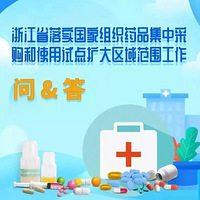 ��25��ҩƷ��Ҫ���ۣ����˲α���Ա��������