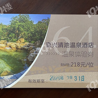 ������ڲ�����ѽ������ֻ����ȪƱ����Ȫ1����Ԫ/�ţ���������