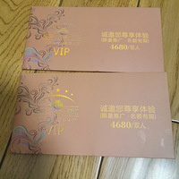 ���ţ�4�ˣ�������������������˫����VIP��˦��